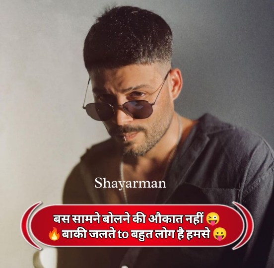 Badmashi Shayari