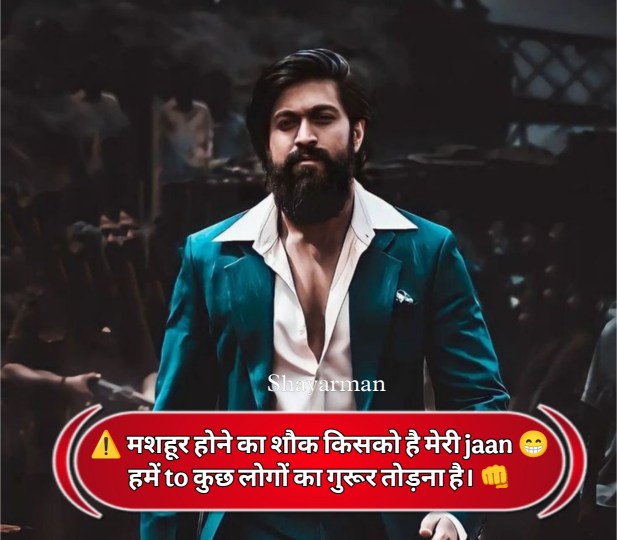 Badmashi Shayari