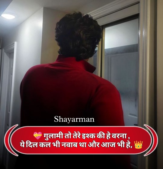 Dard Bhari Shayari In Hindi
