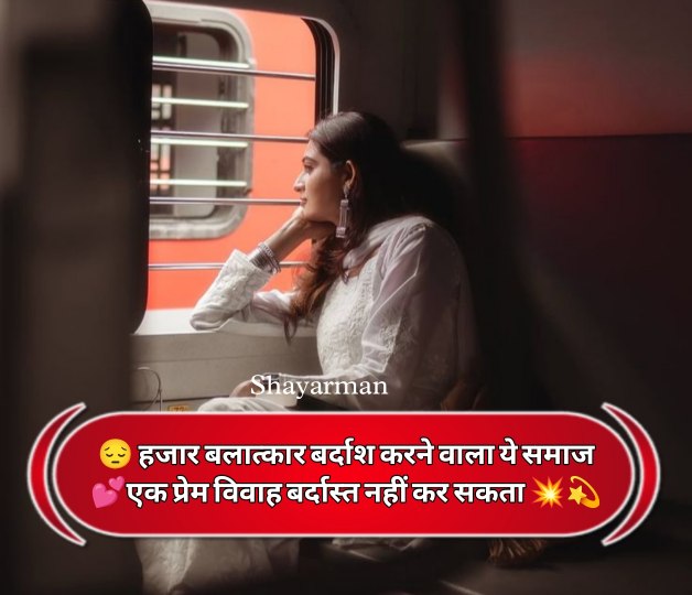 Dard Bhari Shayari In Hindi