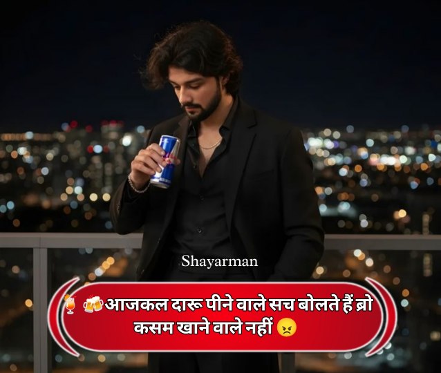 Dard Bhari Shayari In Hindi