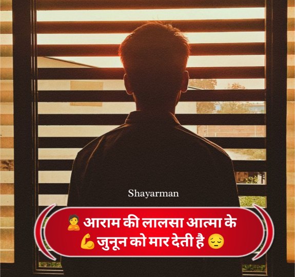 Dard Bhari Shayari In Hindi