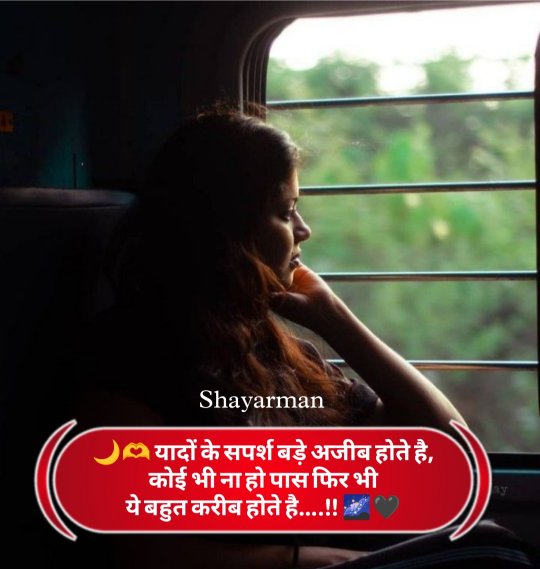 Emotional Shayari