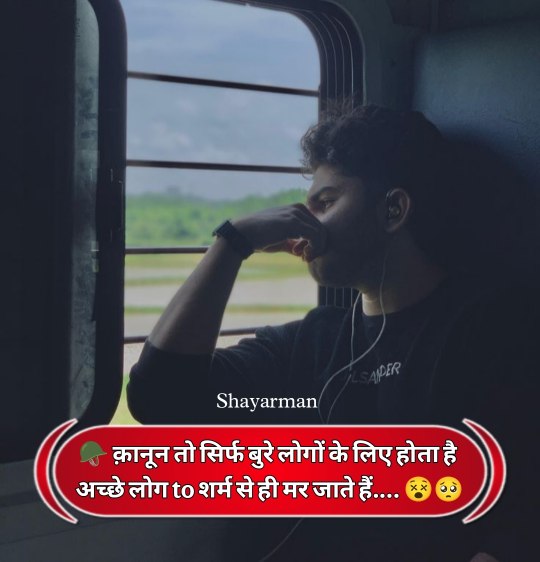 Mood Off Shayari