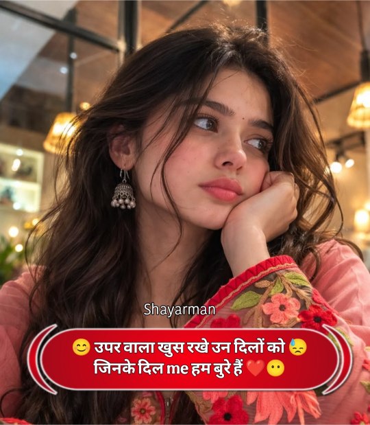 Mood Off Shayari In Hindi 