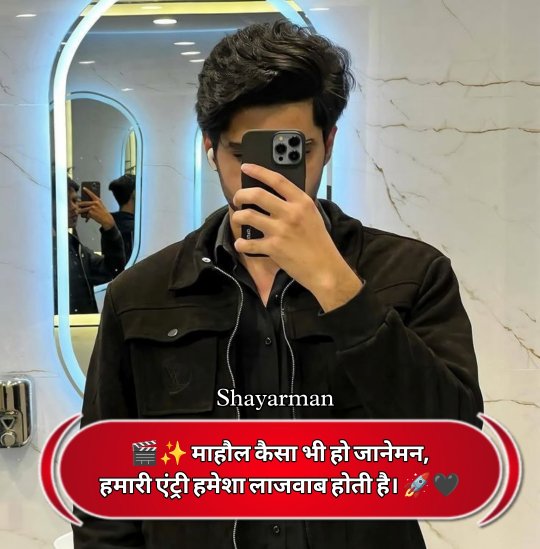 Attitude Shayari Boy