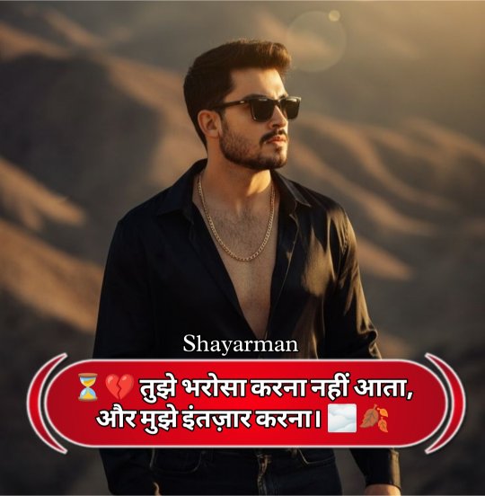 Attitude Shayari Boy