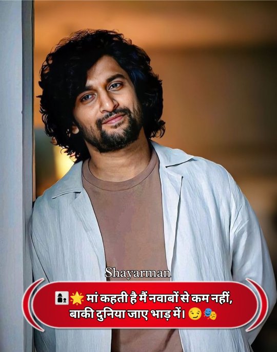 Attitude Shayari Boy