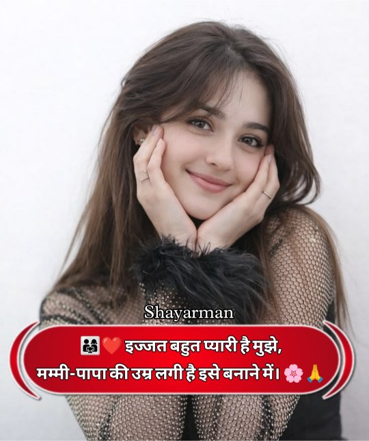 Attitude Shayari For Girls In Hindi