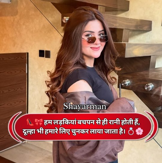 Attitude Shayari For Girls In Hindi
