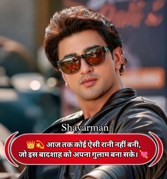 Attitude Shayari In Hindi