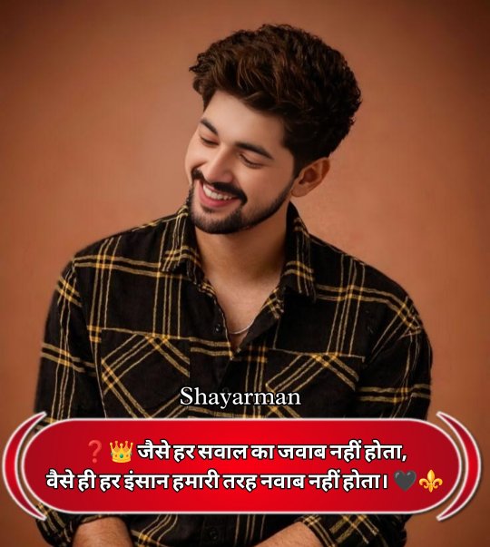 Attitude Shayari In Hindi