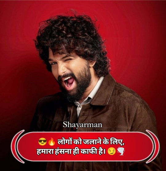 Attitude Shayari In Hindi