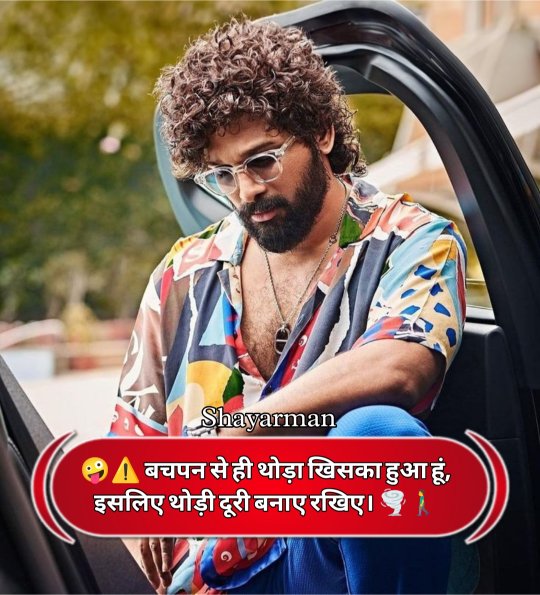 Attitude Shayari In Hindi