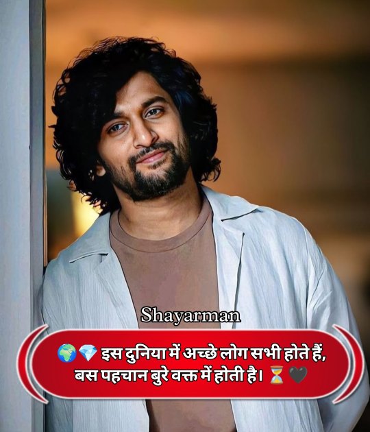 Bura Waqt Shayari In Hindi