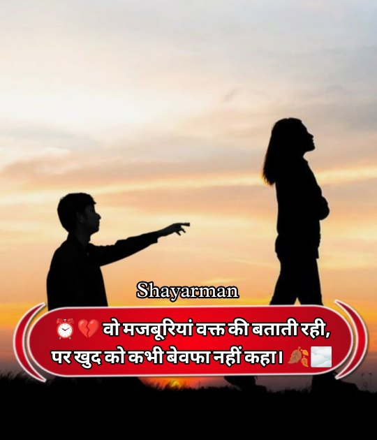 Bura Waqt Shayari In Hindi