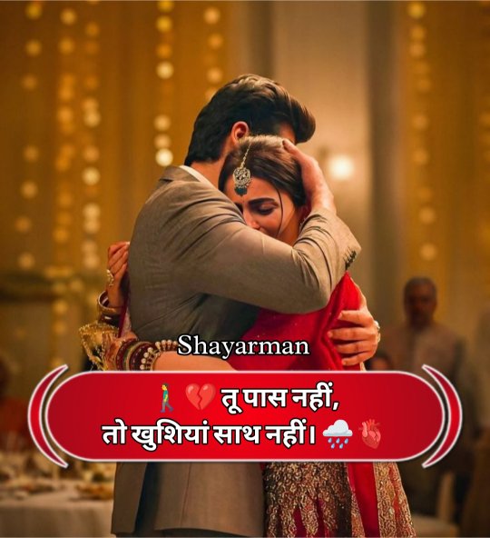 Dil Todne Wali Shayari