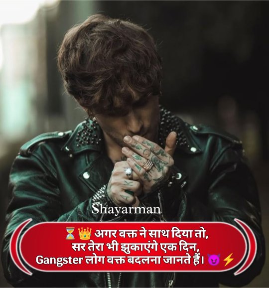 Gangster Shayari