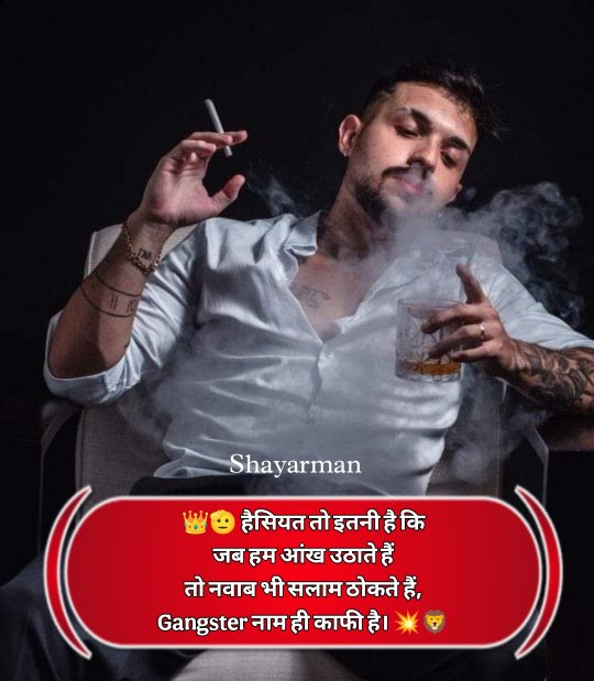 Gangster Shayari