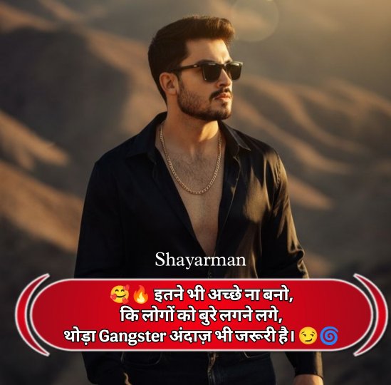 Gangster Shayari
