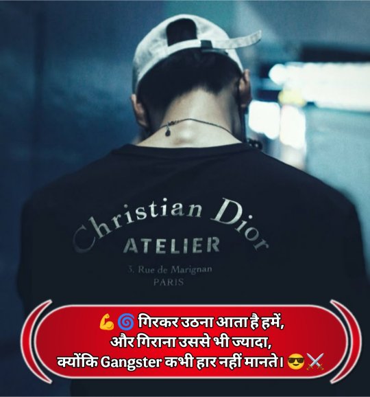 Gangster Shayari