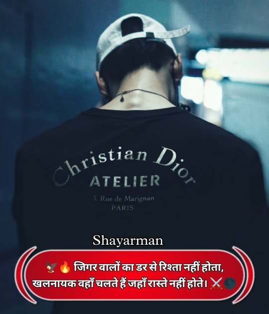 Khalnayak Shayari In Hindi