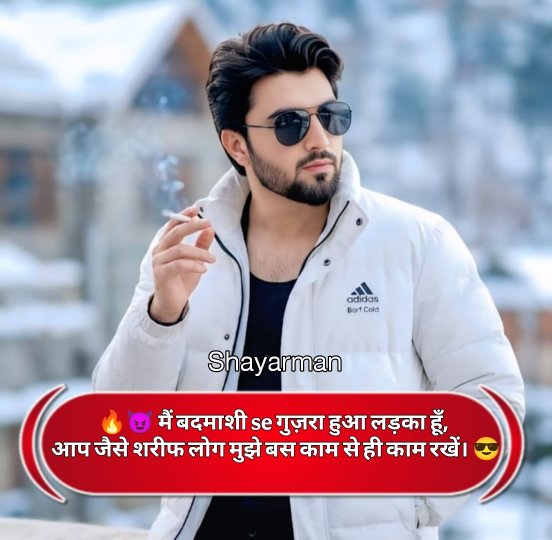 Kisi Ko jalane ki Attitude Shayari