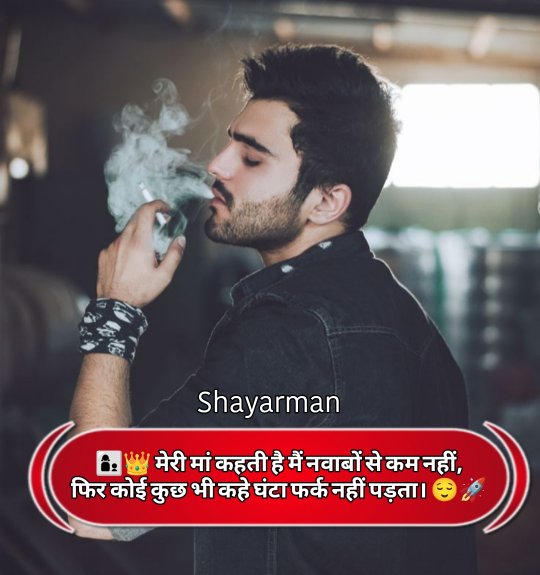 Kisi Ko jalane ki Attitude Shayari