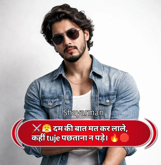 Kisi Ko jalane ki Attitude Shayari