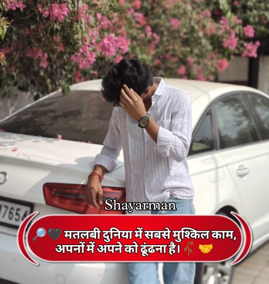Matlabi Log shayari