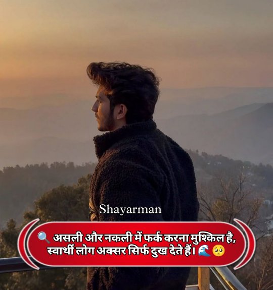 Matlabi Log shayari