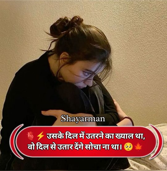 Miss You Shayari In Hindi