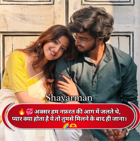 Mohabbat Shayari