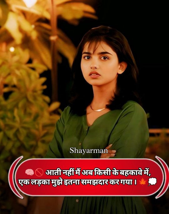 Sad Shayari In Hindi