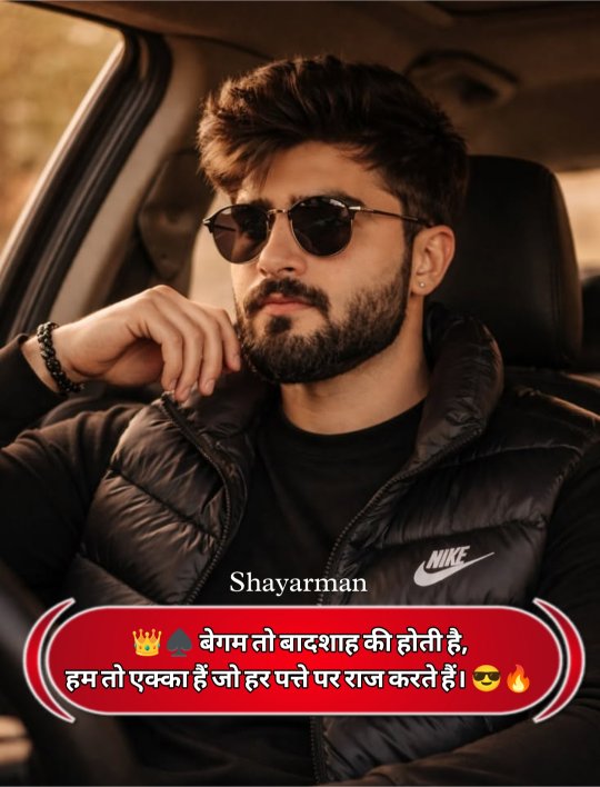 Single Life Shayari In Hindi 