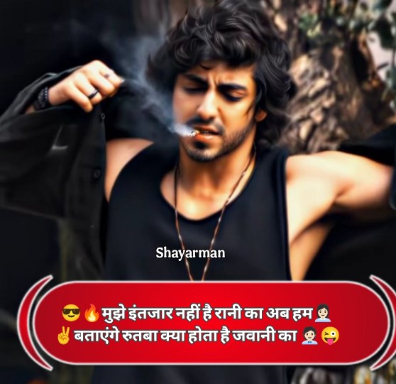 Badmashi Shayari