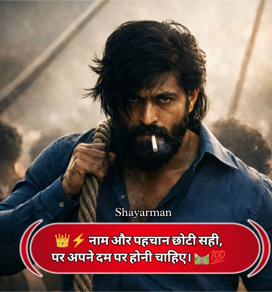 Attitude Shayari Boy