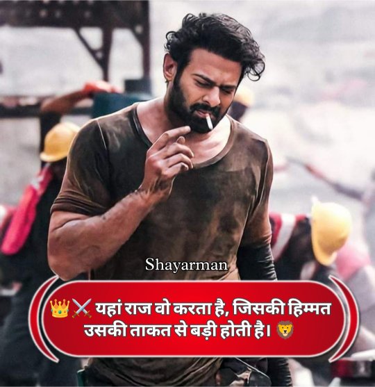 Attitude Shayari In Hindi