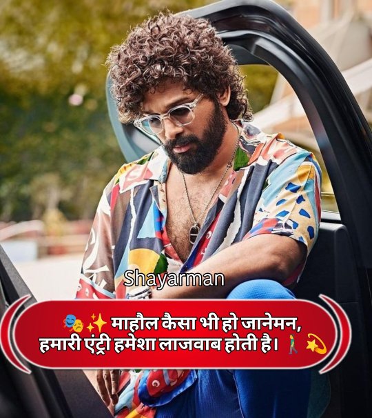 Kisi Ko jalane ki Attitude Shayari